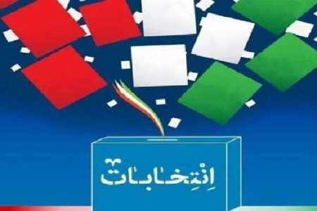 معلمان و دانش آموزان نقش محوری پرشور شدن انتخابات دارند - خبرگزاری مهر | اخبار ایران و جهان