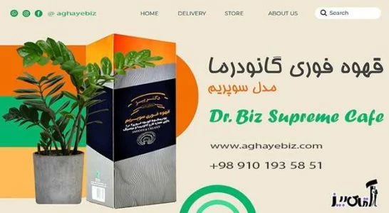 بهترین زمان مصرف قهوه گانودرما دکتر بیز