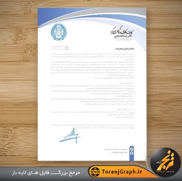 هرآنچه باید درباره سربرگ وکالت بدانید | نکات مهم و کاربردی