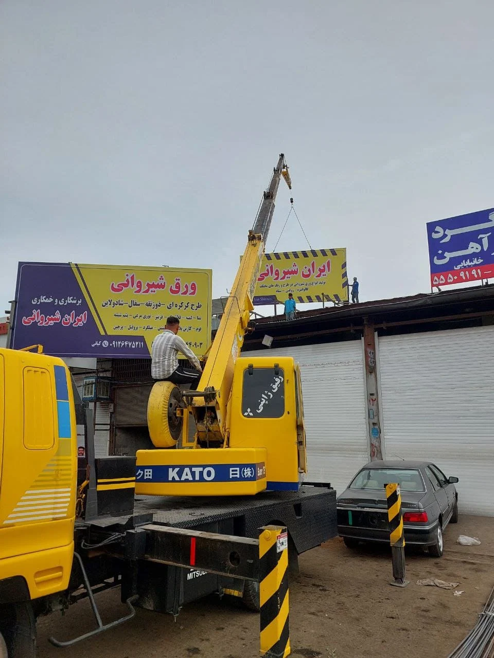اجاره جرثقیل برای جابه جایی مصالح ساختمانی : اصول کاربردها و تجربه ای شخصی
