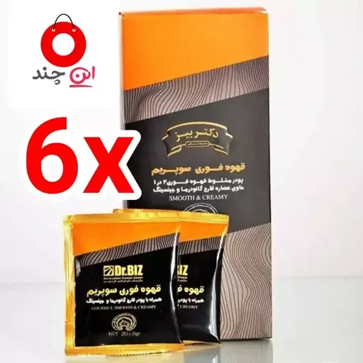 گانودرما | قهوه خرید و قیمت قهوه فوری سوپریم با قارچ گانودرما دکتر بیز ( 6 بسته ) از غرفه غیرفعال شد