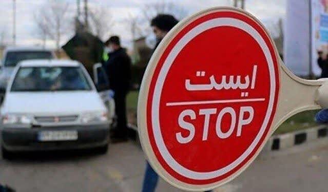 بازگشایی | جاده چالوس بازگشایی جاده چالوس و آزادراه تهران ـ شمال از ساعت ۶ صبح فردا