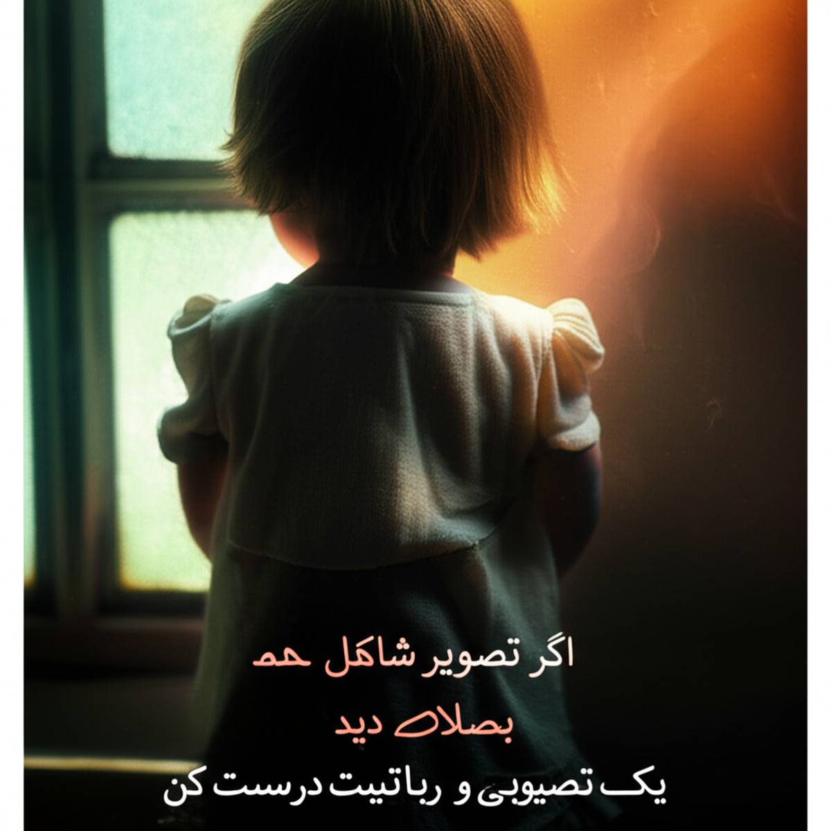 خلاصه کتاب یک روز پدر و مادرم بدون من ( نویسنده جینی رنسوم )