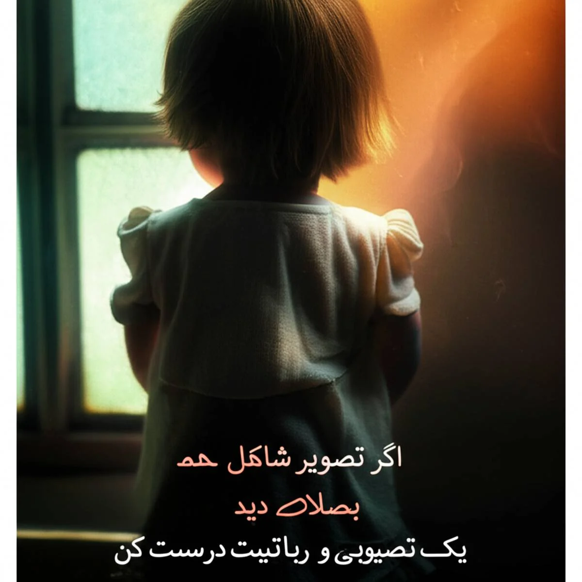 خلاصه کتاب یک روز پدر و مادرم بدون من ( نویسنده جینی رنسوم )